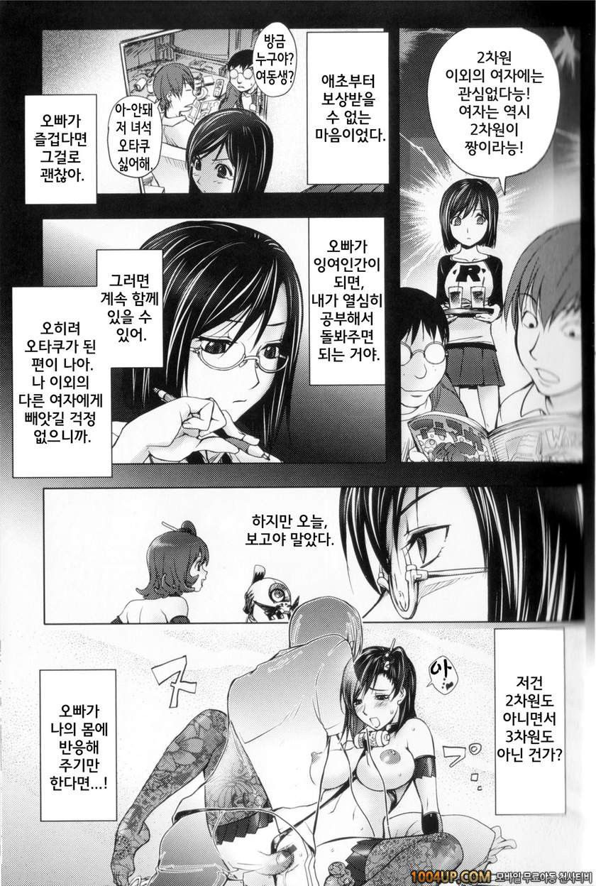 미다라 북스#1 여동생☆피규어_by 망가 이미지 #23