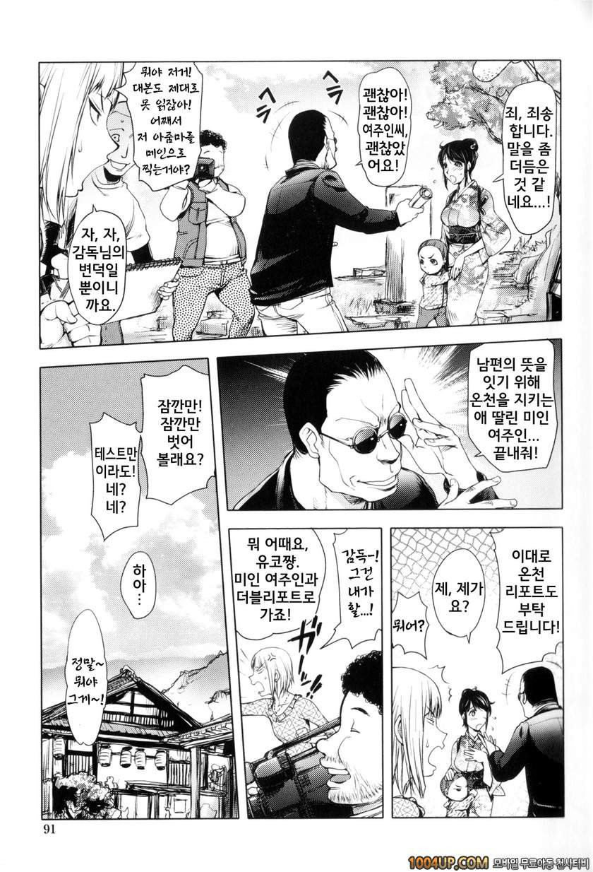 미다라 북스#5 벼랑끝의 여자_by 망가 이미지 #3