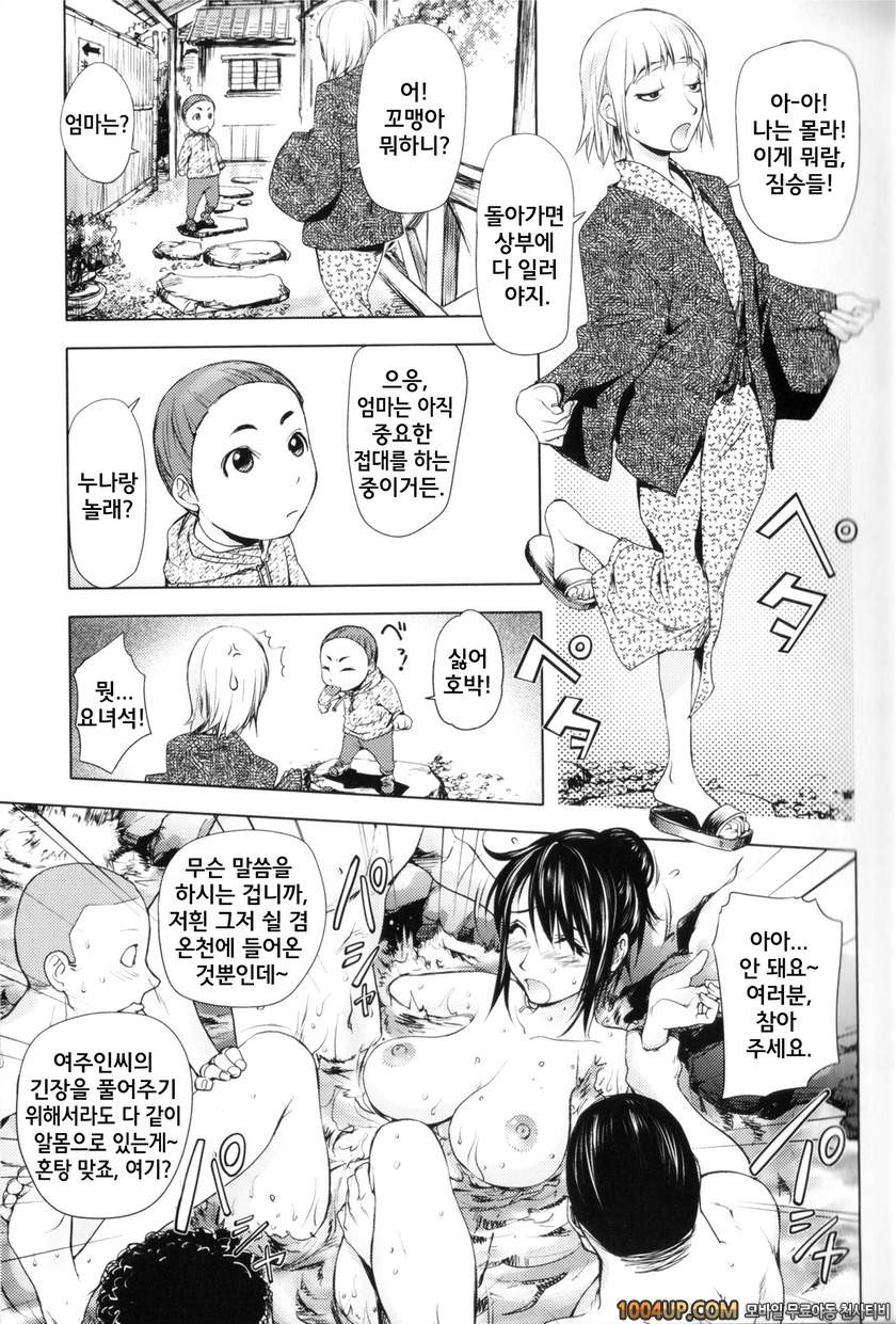 미다라 북스#5 벼랑끝의 여자_by 망가 이미지 #9