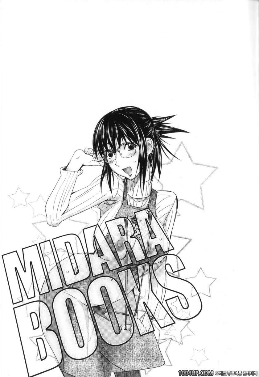 미다라 북스#9(完) 벼랑끝의 여자 vs USA MAMA_by 망가 이미지 #20