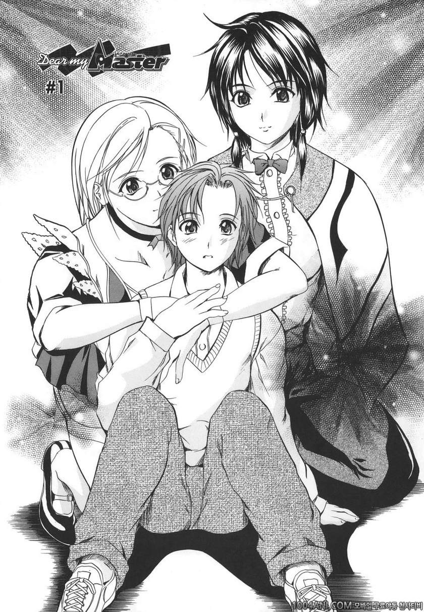 [W-Body] Dear My Master #1_by 망가 이미지 #5