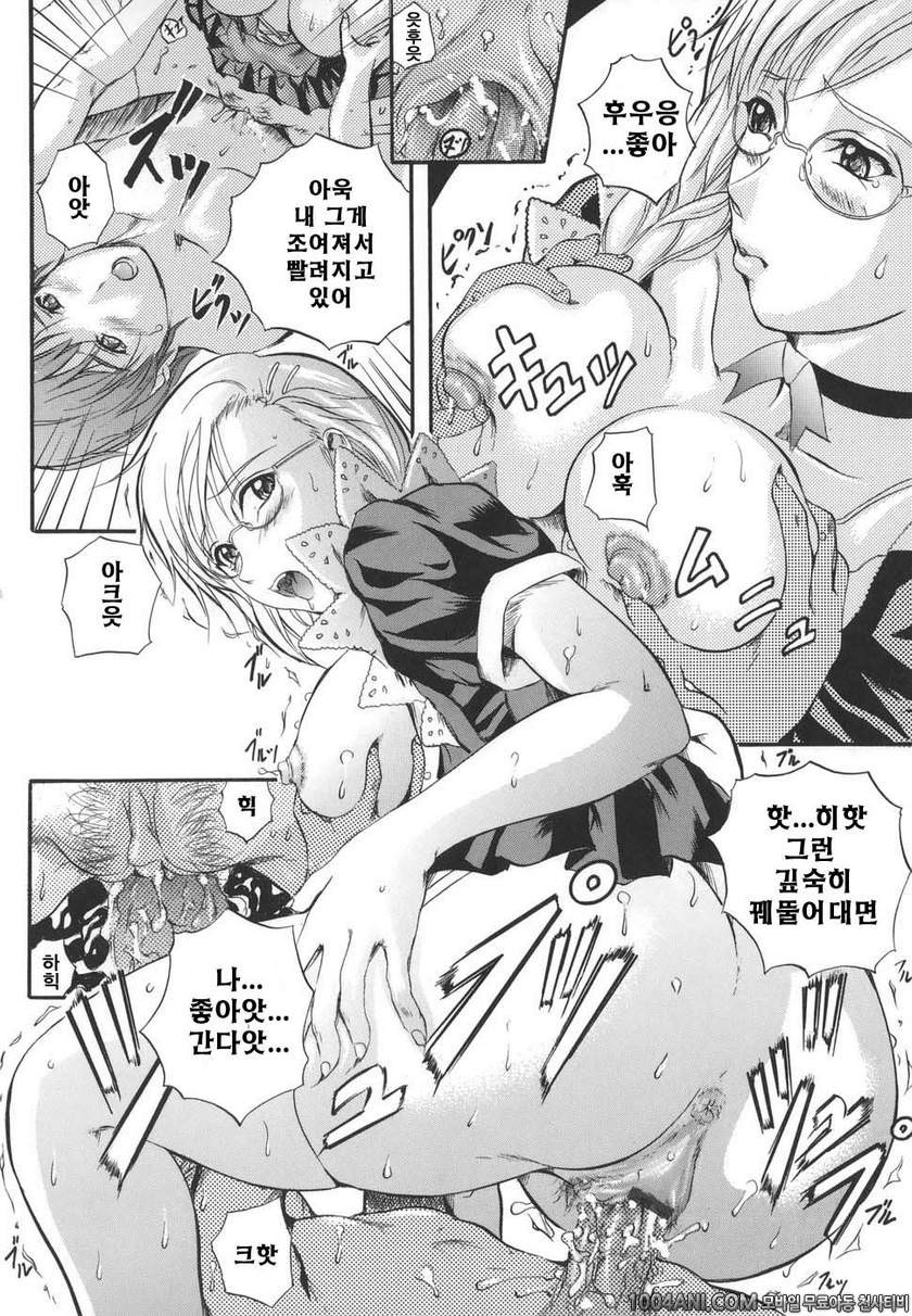 [W-Body] Dear My Master #4_by 망가 이미지 #8