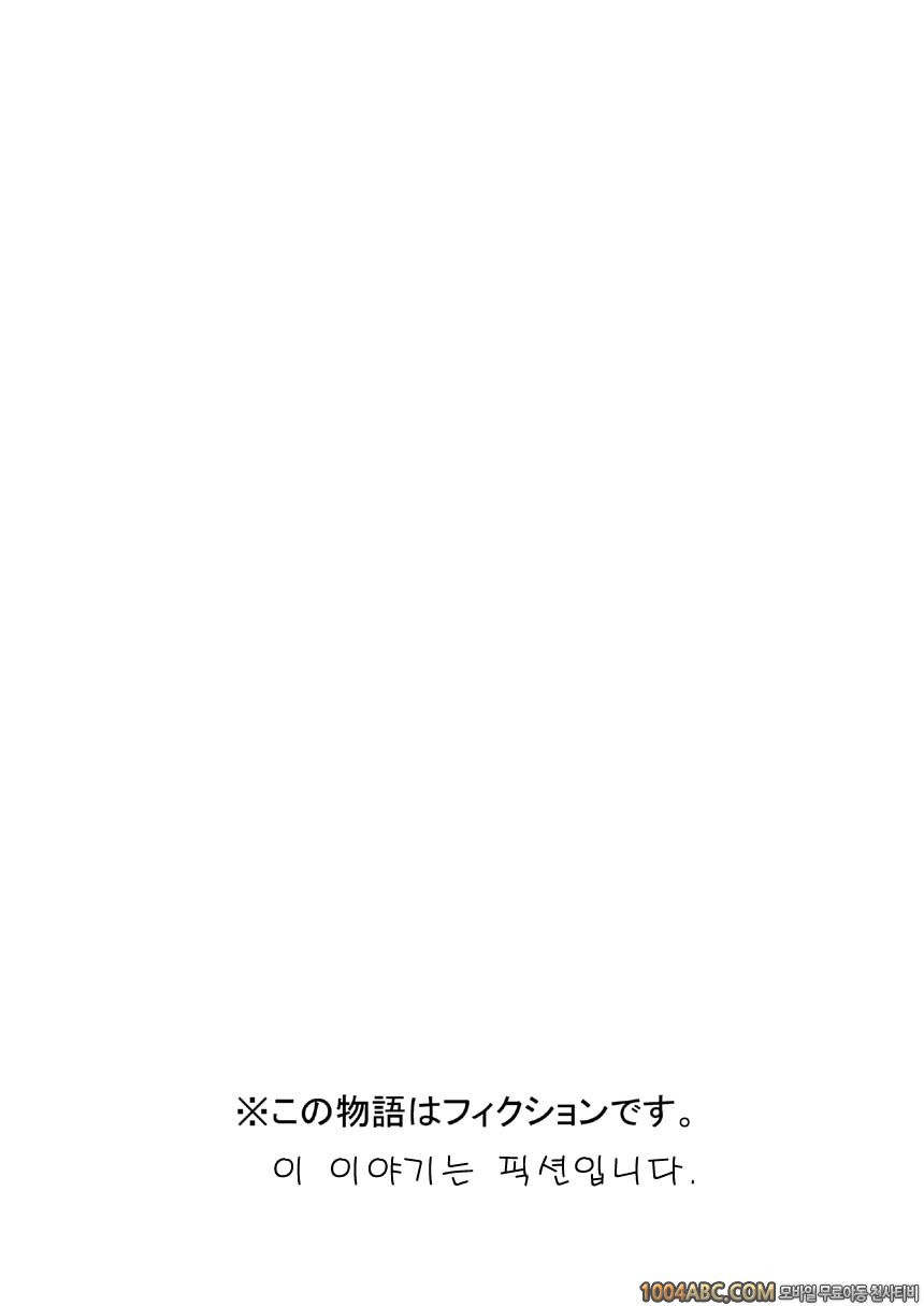 마마구이(엄마먹기)Vol.1 #1 왕따소년의 엄마_by 망가 이미지 #2