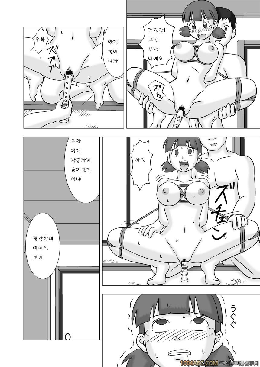 마마구이(엄마먹기)Vol.1 #2 왕따소년의 엄마2_by 망가 이미지 #13