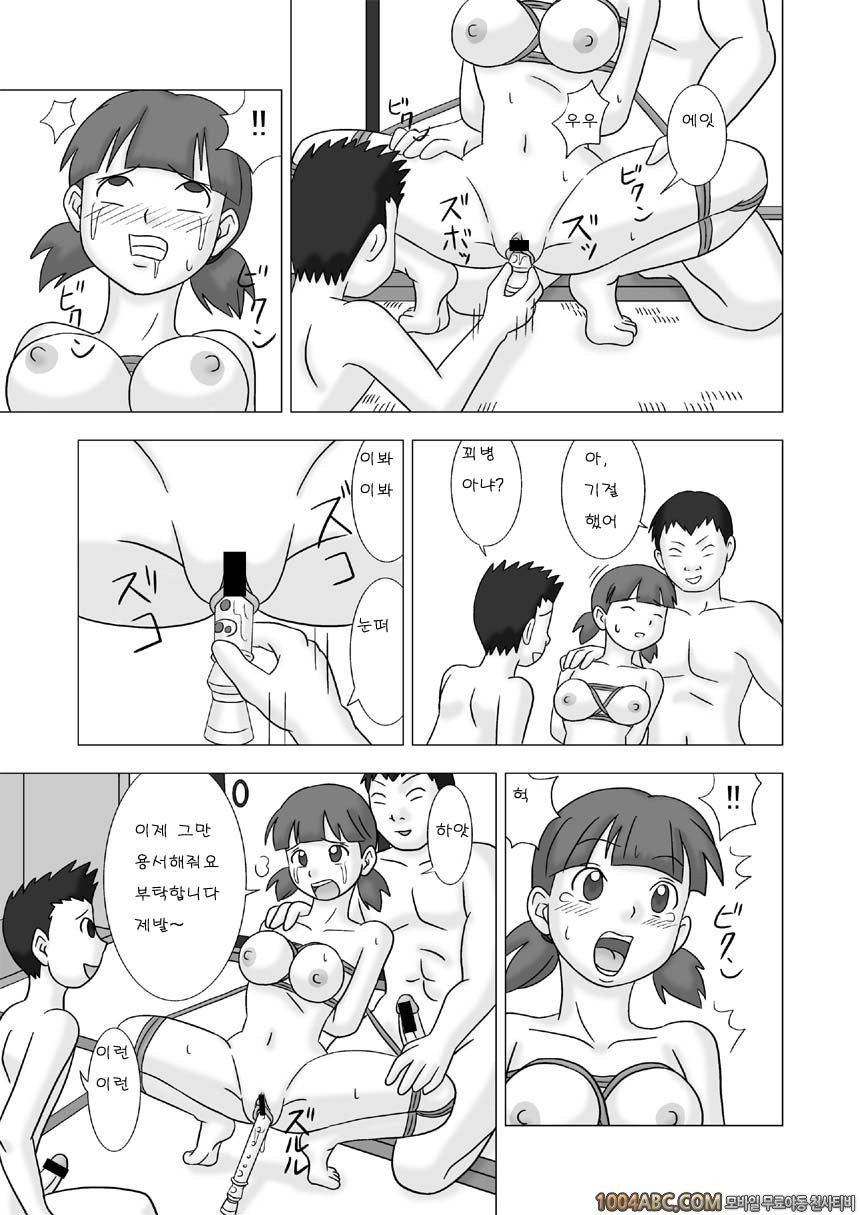 마마구이(엄마먹기)Vol.1 #2 왕따소년의 엄마2_by 망가 이미지 #14