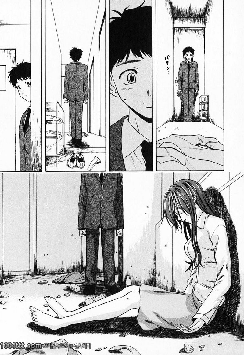 내일부터의 우리들(完) 최종화_by 망가 이미지 #15