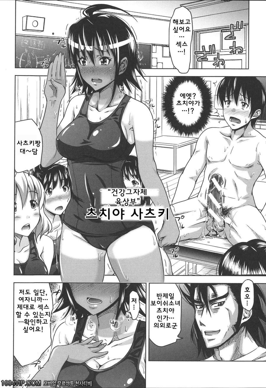 HERO 성의 교실 제3화 성의교실_by 망가 이미지 #18