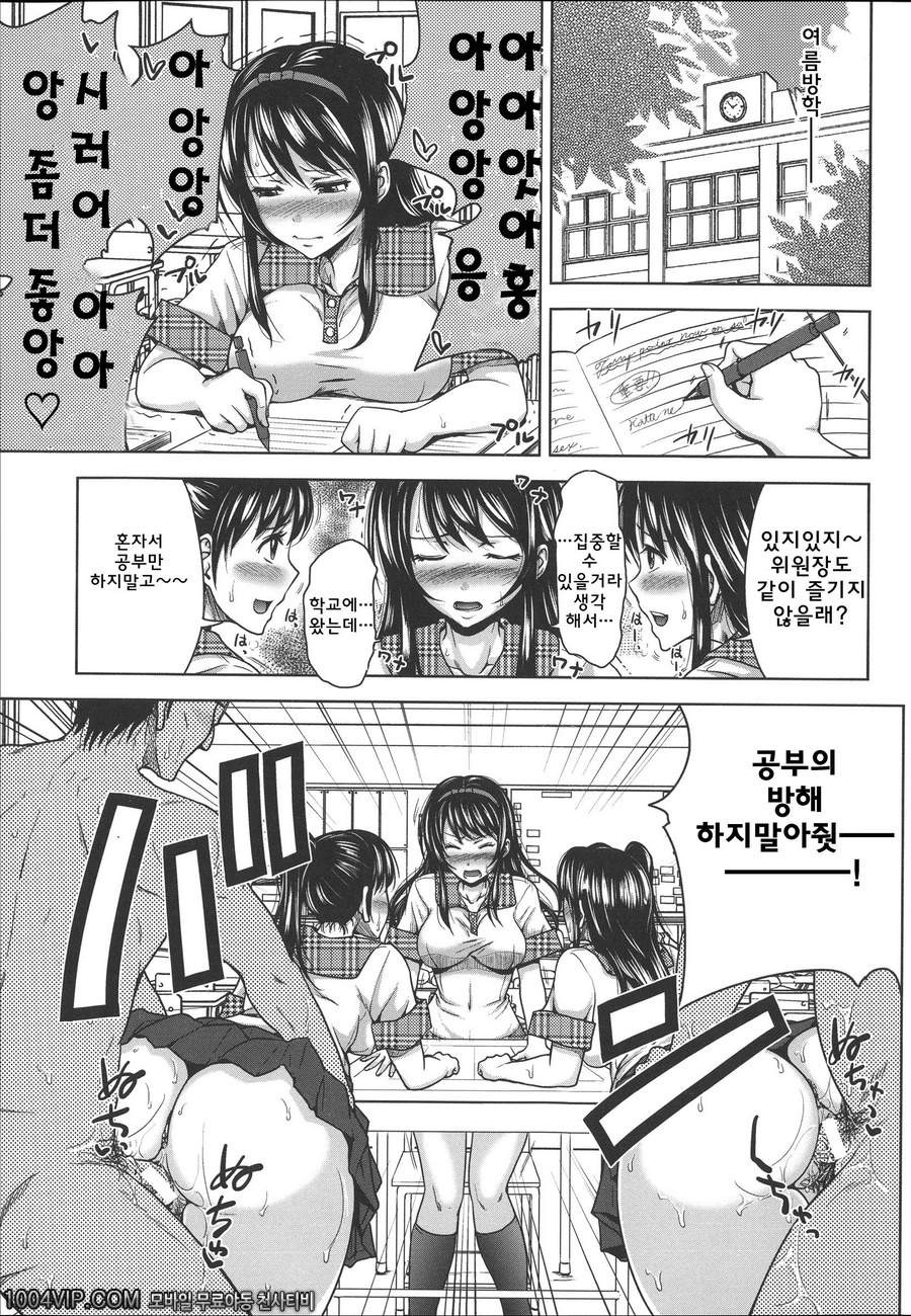 HERO 성의 교실 제4화 안녕 사랑하는 이여_by 망가 이미지 #1