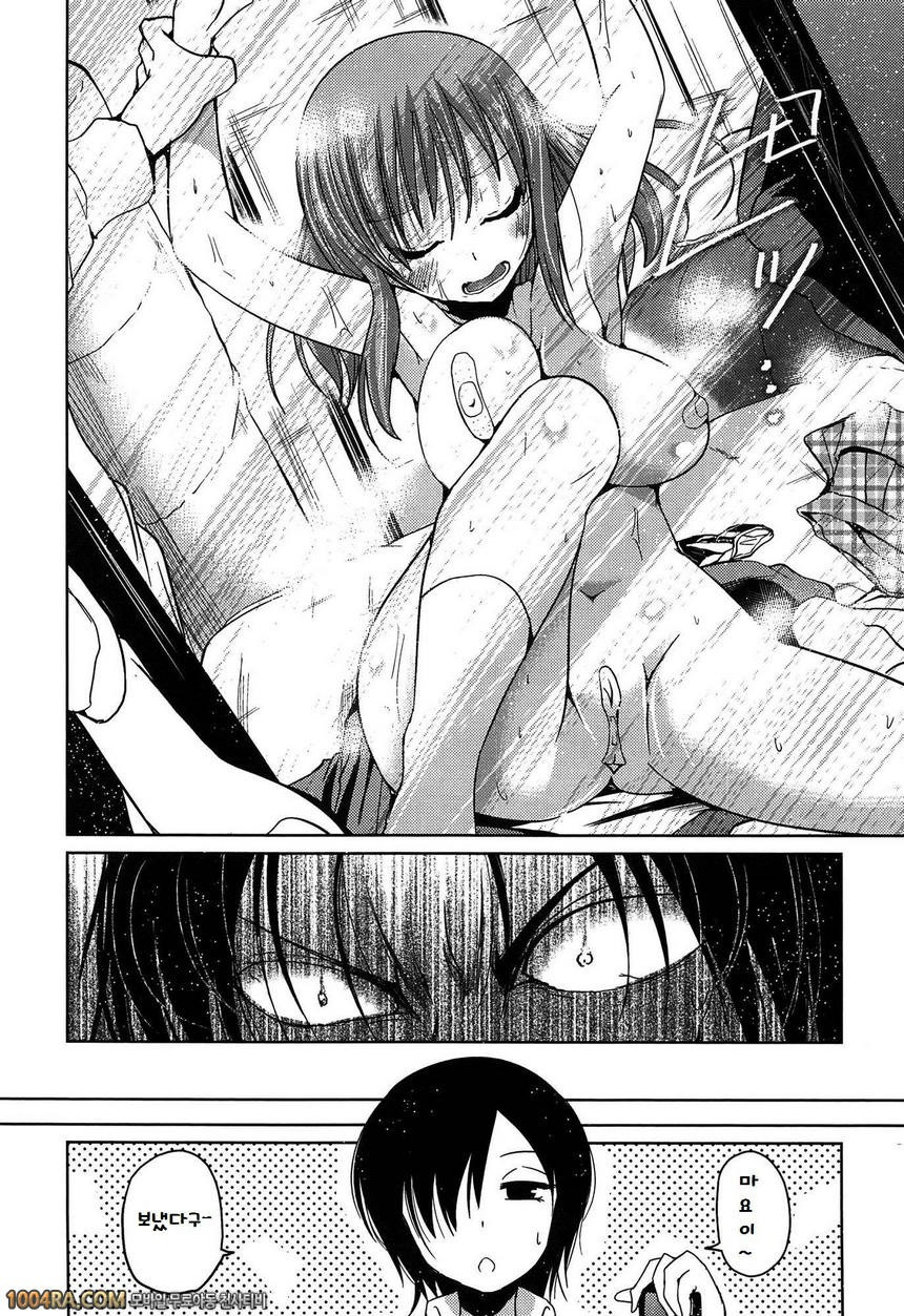 동생들의 음란한 비밀#1_by 망가 이미지 #11