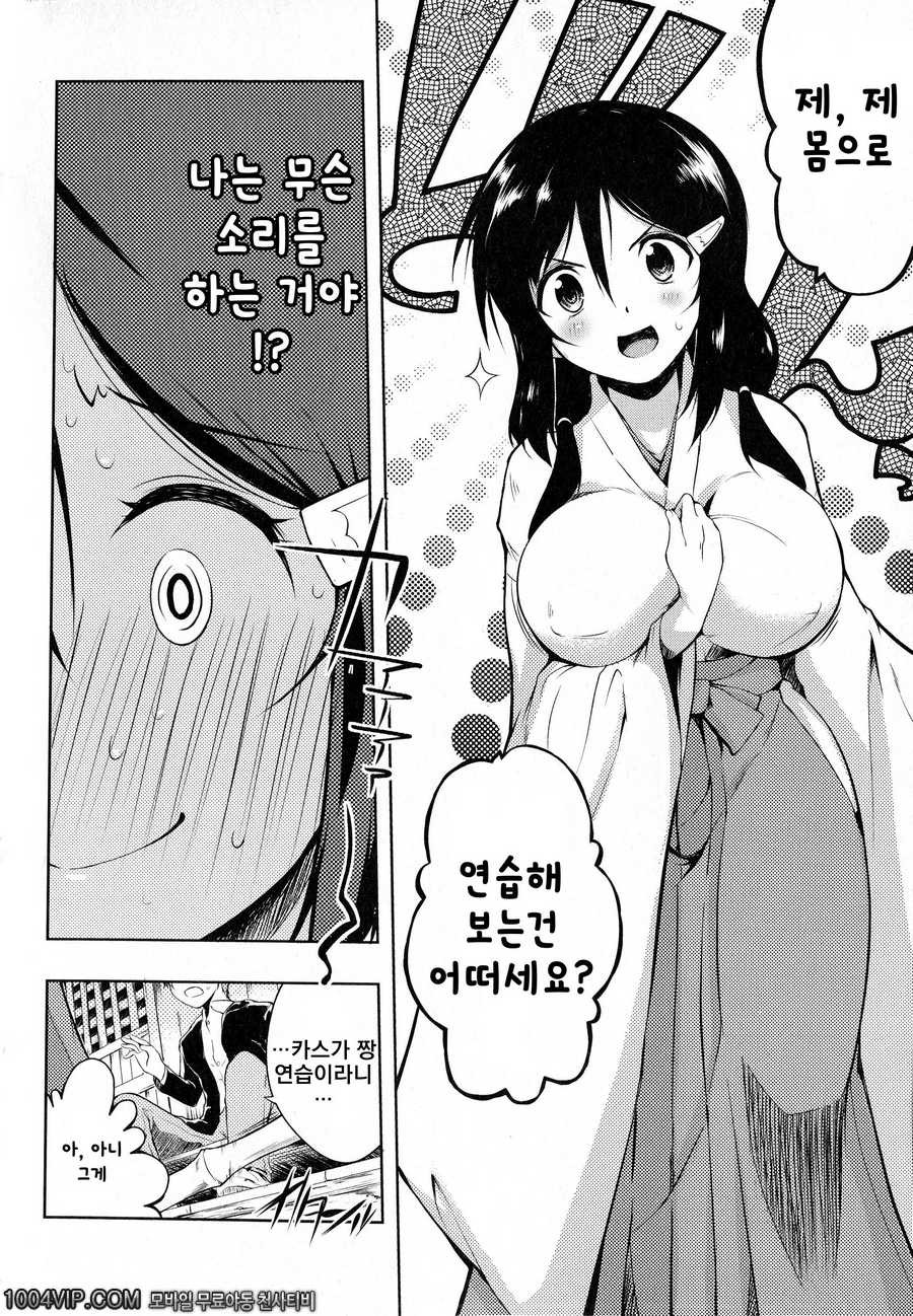 출렁 흔들 물컹#4 무녀무녀 트레이닝!!_by 망가 이미지 #4