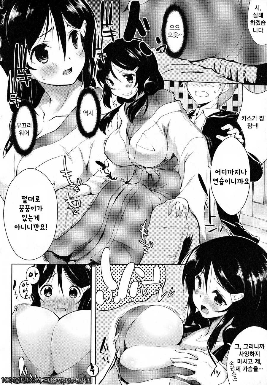 출렁 흔들 물컹#4 무녀무녀 트레이닝!!_by 망가 이미지 #6