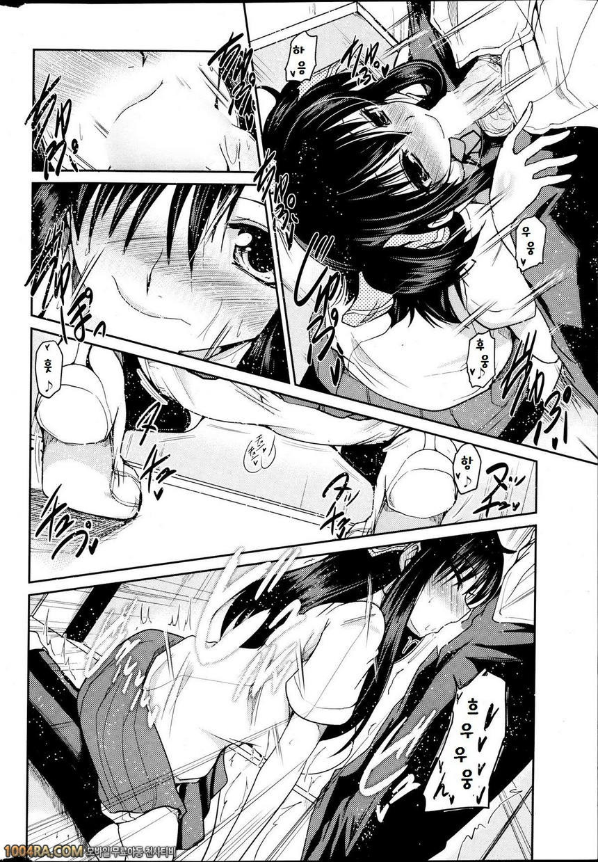 동생들의 음란한 비밀#3_by 망가 이미지 #2