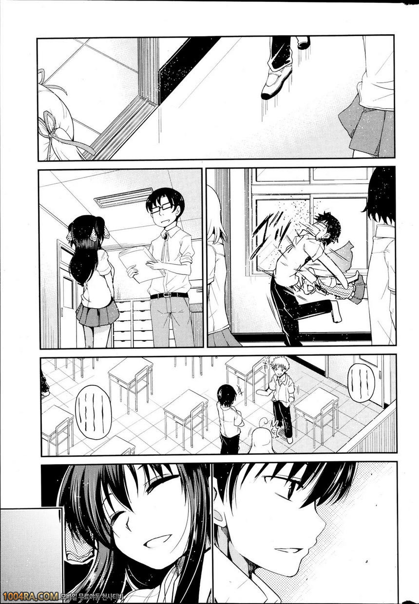 동생들의 음란한 비밀#3_by 망가 이미지 #5