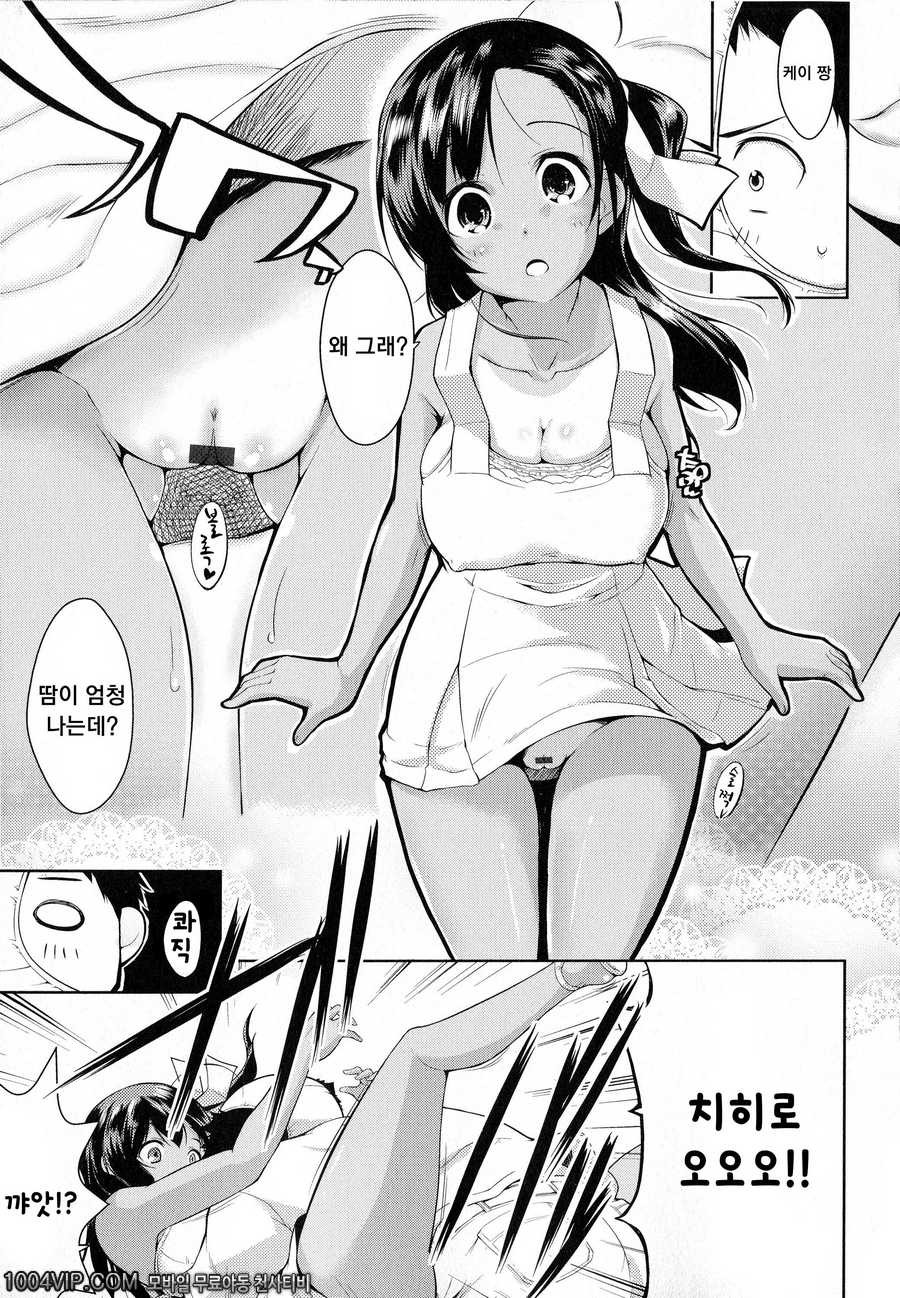 출렁 흔들 물컹#8(完) 여름과 팬티와 썬텐소녀_by 망가 이미지 #7