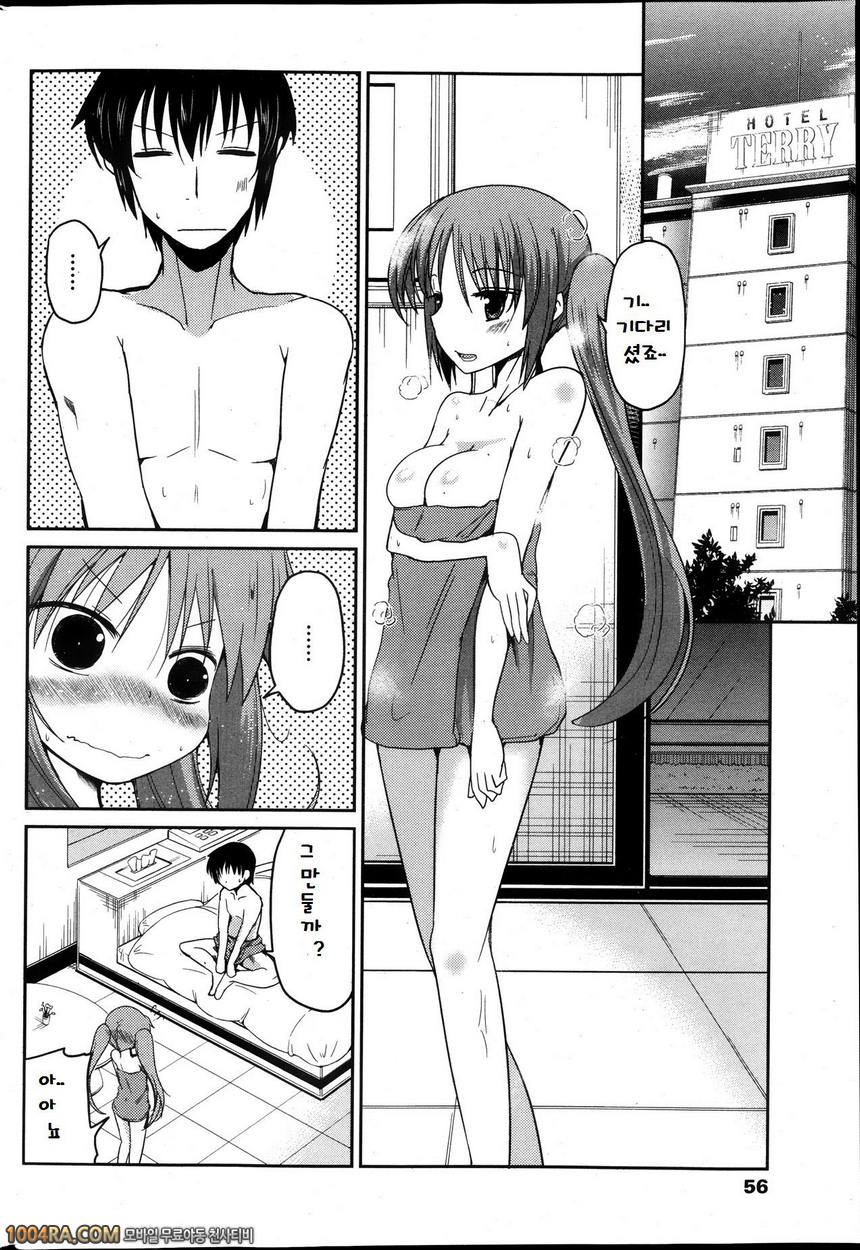 동생들의 음란한 비밀#5_by 망가 이미지 #6