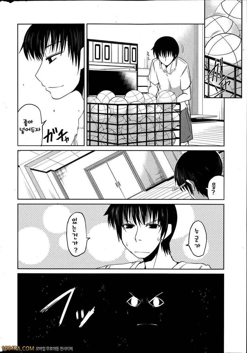 동생들의 음란한 비밀#6_by 망가 이미지 #6