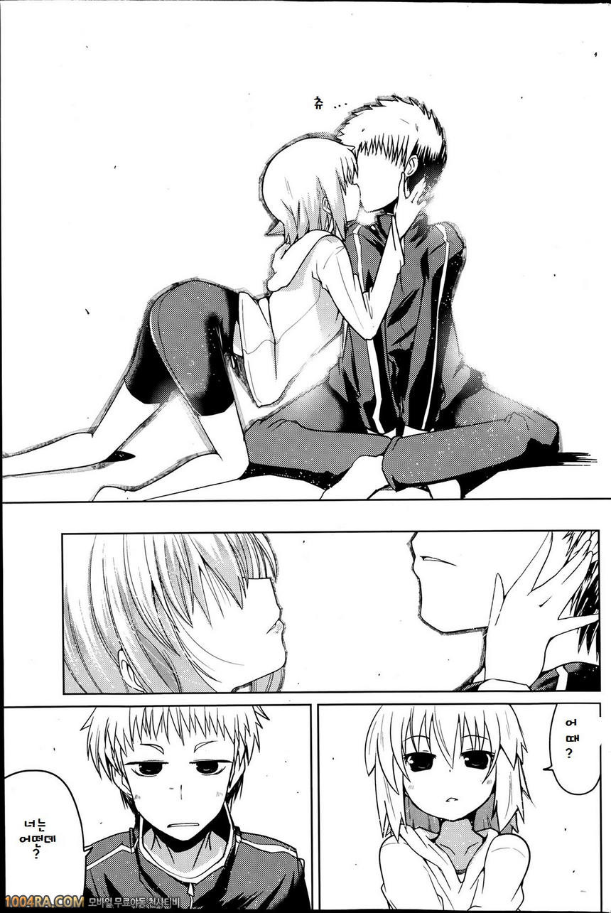 동생들의 음란한 비밀#8_by 망가 이미지 #15