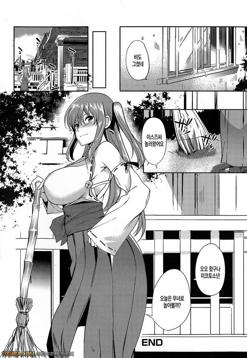 누나 가슴#5 누나와 축제놀이_by 망가 이미지 #20