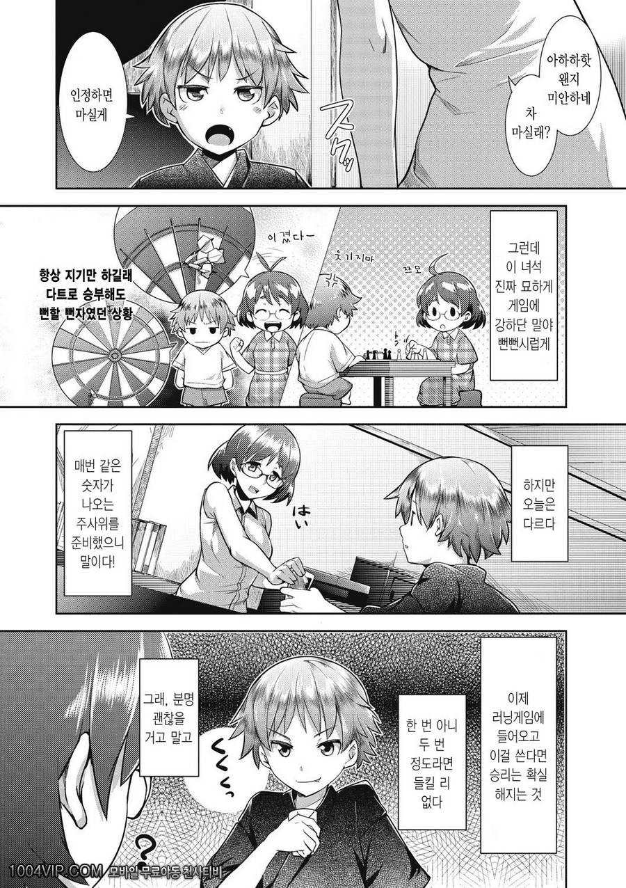 메가팩!#1 게임_by 망가 이미지 #5