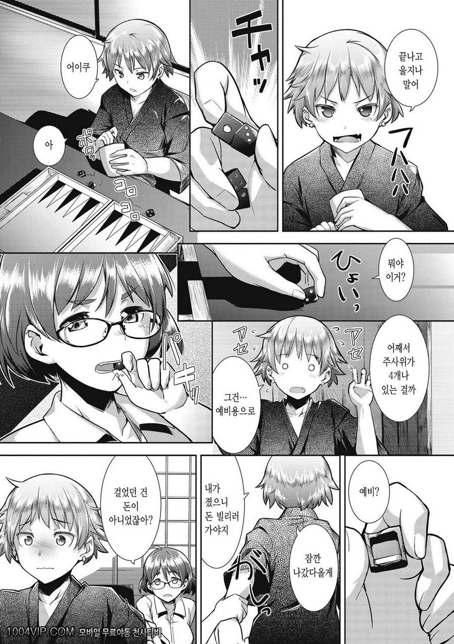 메가팩!#1 게임_by 망가 이미지 #7