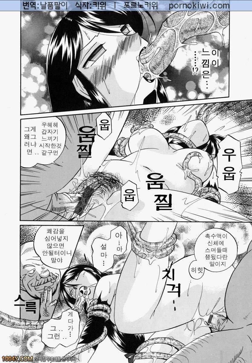 성불의 레이카 전편_by 망가 이미지 #16