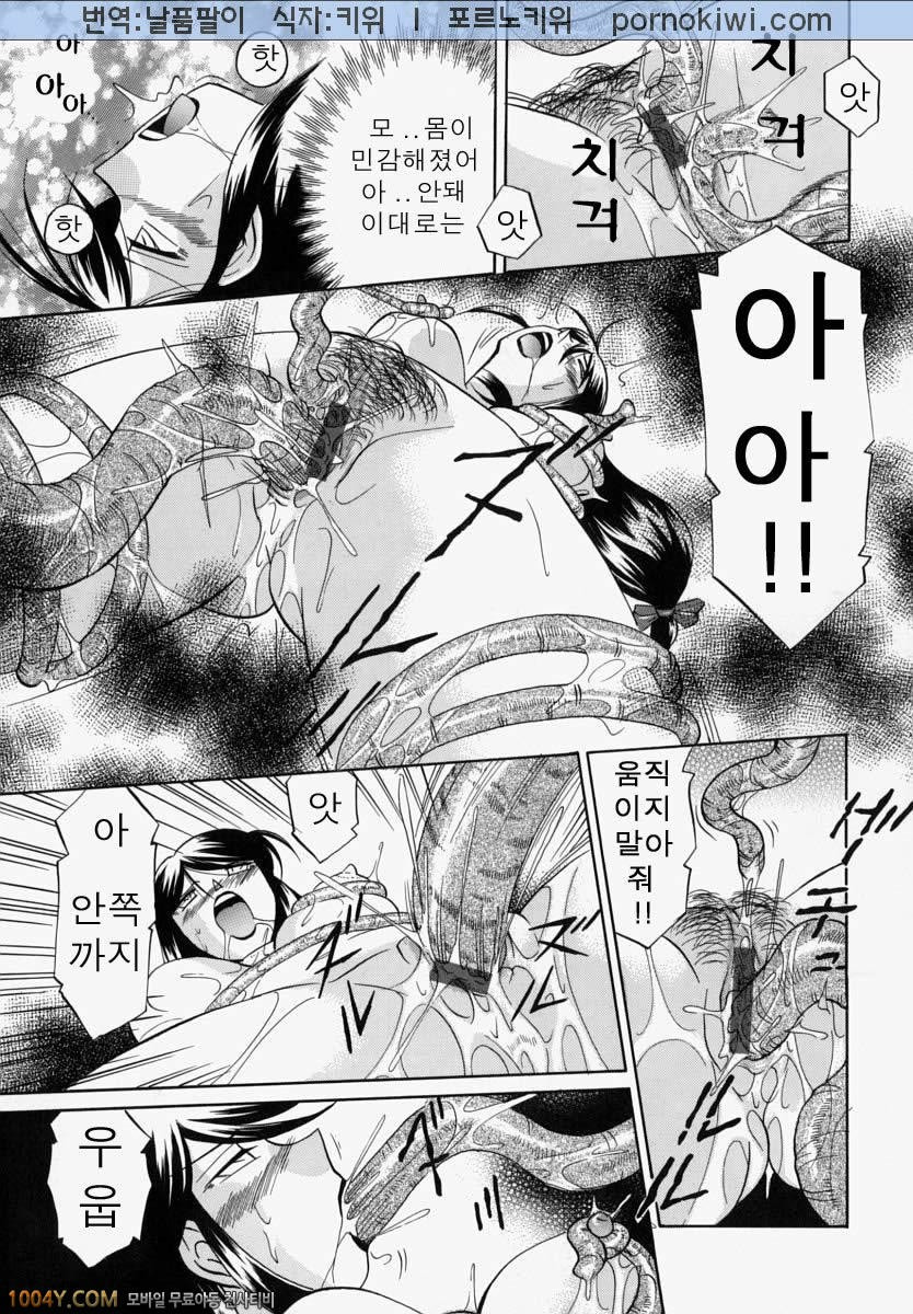 성불의 레이카 전편_by 망가 이미지 #21