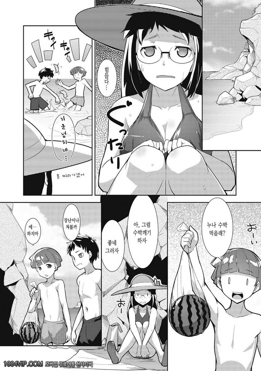 메가팩!#7 바다이야기_by 망가 이미지 #4