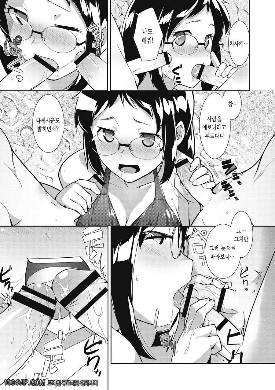 메가팩!#7 바다이야기_by 망가 이미지 #9