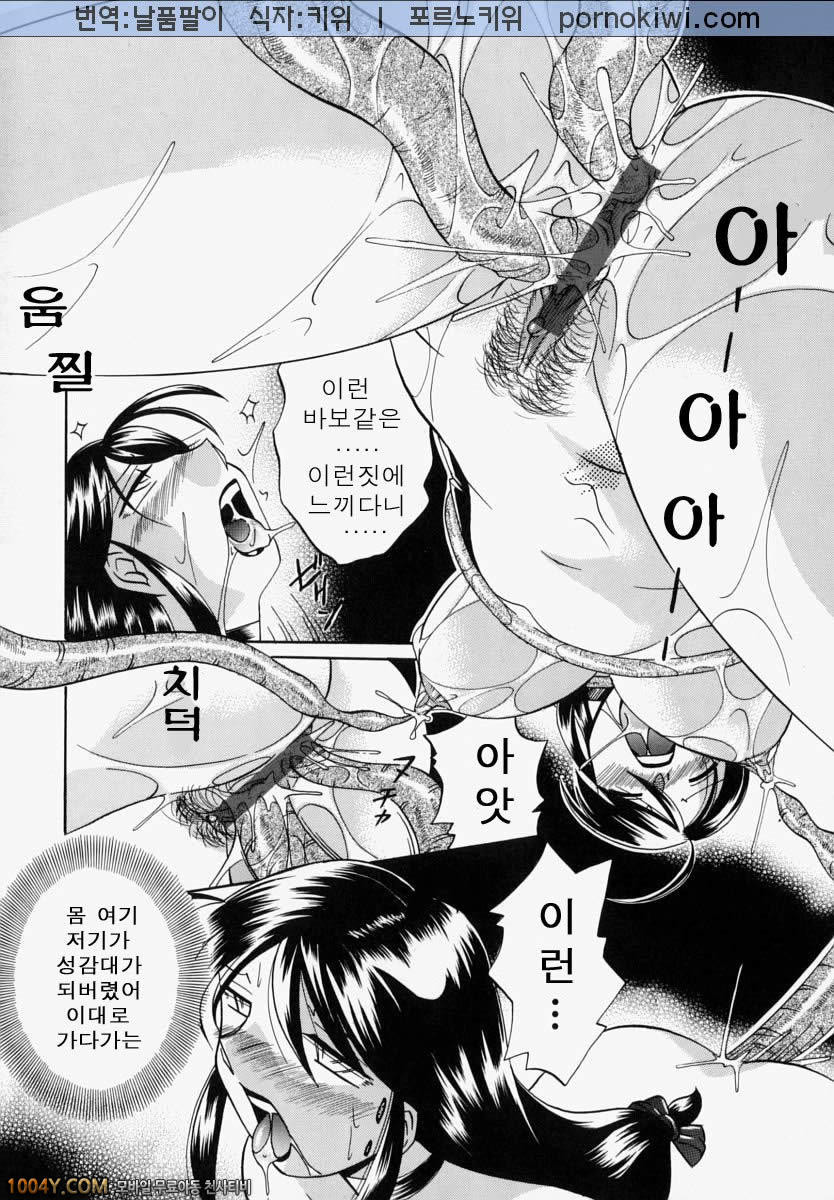 성불의 레이카 후편_by 망가 이미지 #4