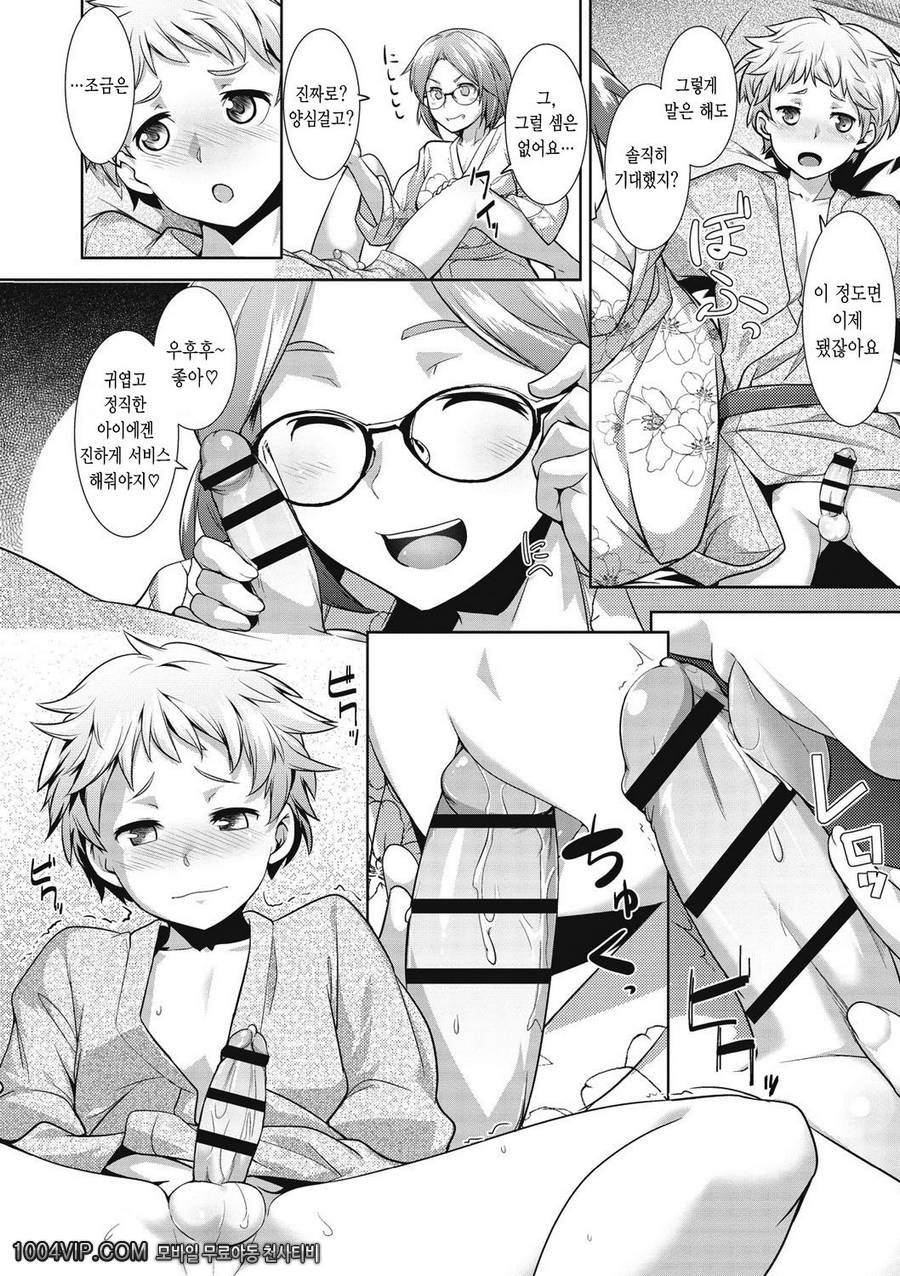 메가팩!#8 트랩_by 망가 이미지 #8