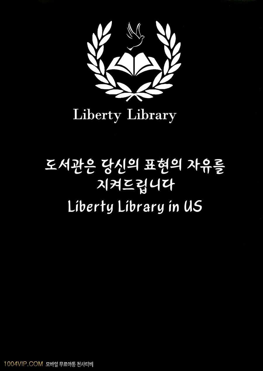 변기가 まよねーず。#7(完) 일하는 여자아이_by 망가 이미지 #21