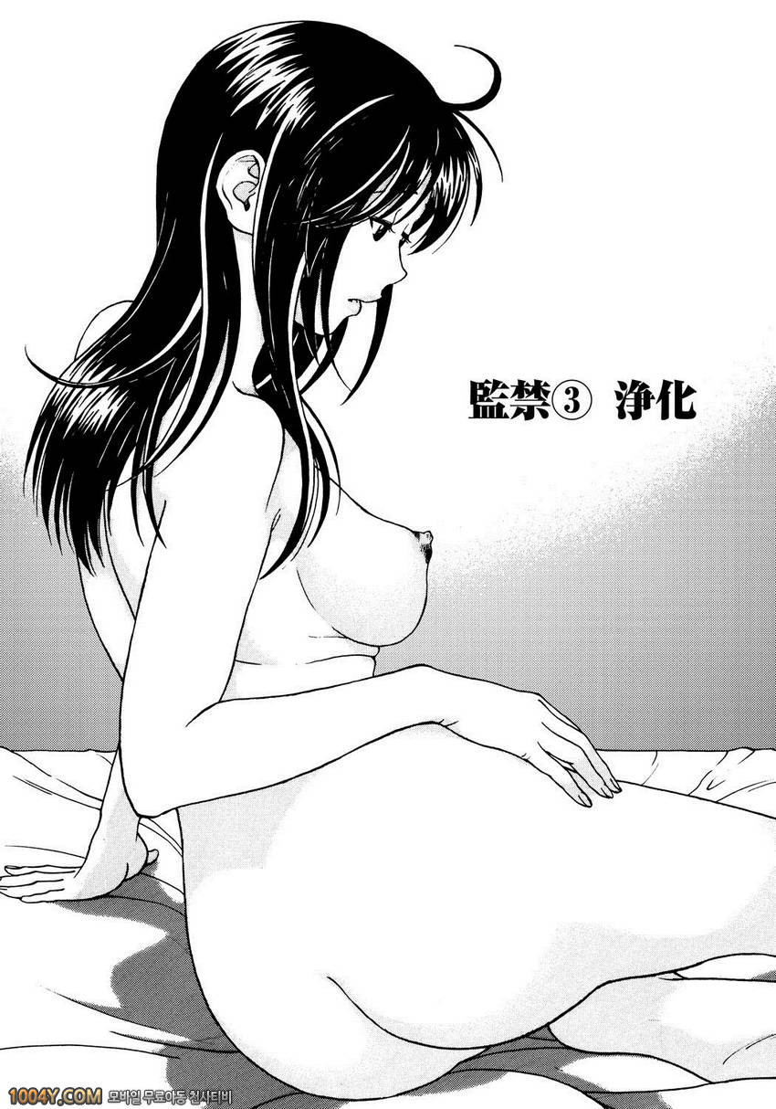 遊人 모금상 제3화_by 망가 이미지 #1