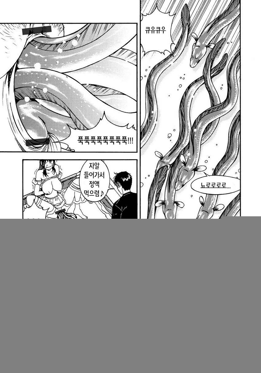 遊人 모금상 제3화_by 망가 이미지 #13