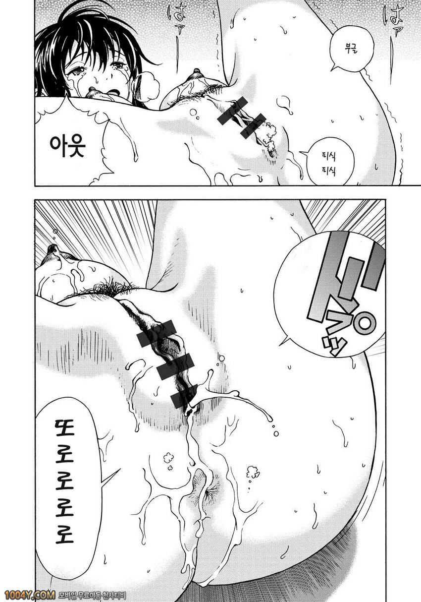 遊人 모금상 제4화_by 망가 이미지 #16