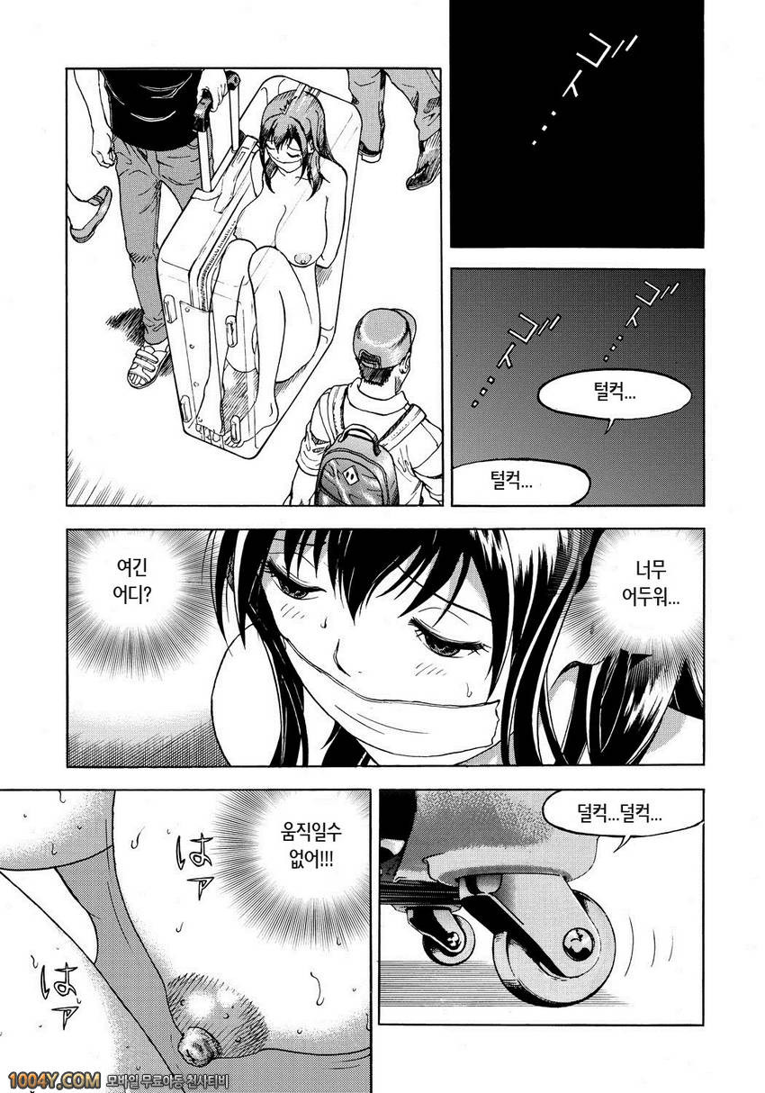 遊人 모금상 제4화_by 망가 이미지 #21