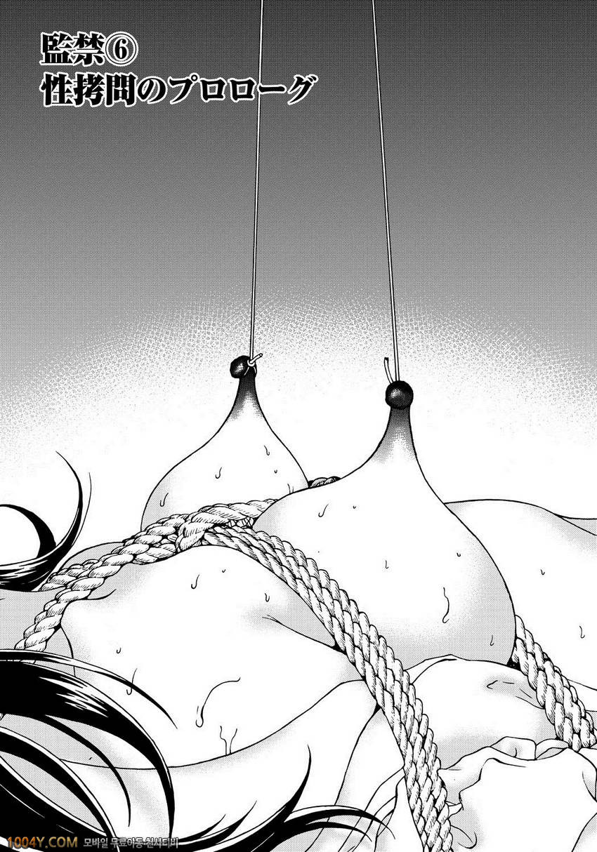 遊人 모금상 제6화_by 망가 이미지 #1