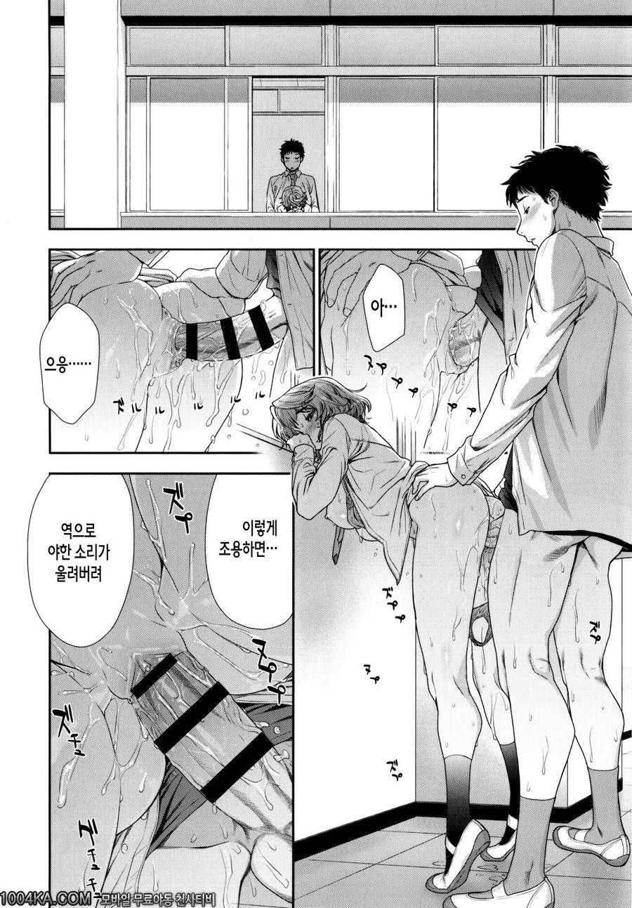 바닐라에 센스#9 빨리 내줘_by 망가 이미지 #16