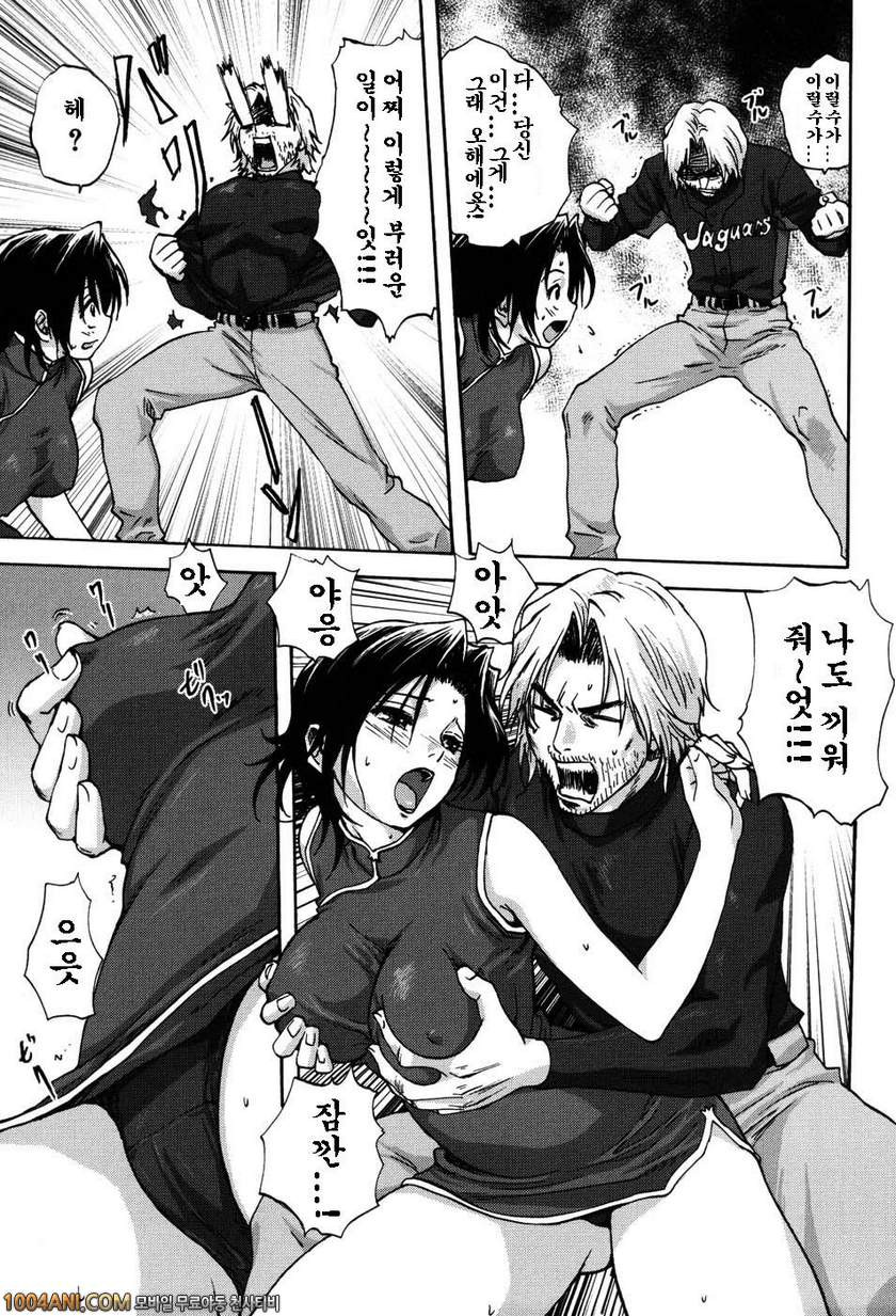 우리집의 마마#4 마마의 고민2_by 망가 이미지 #9