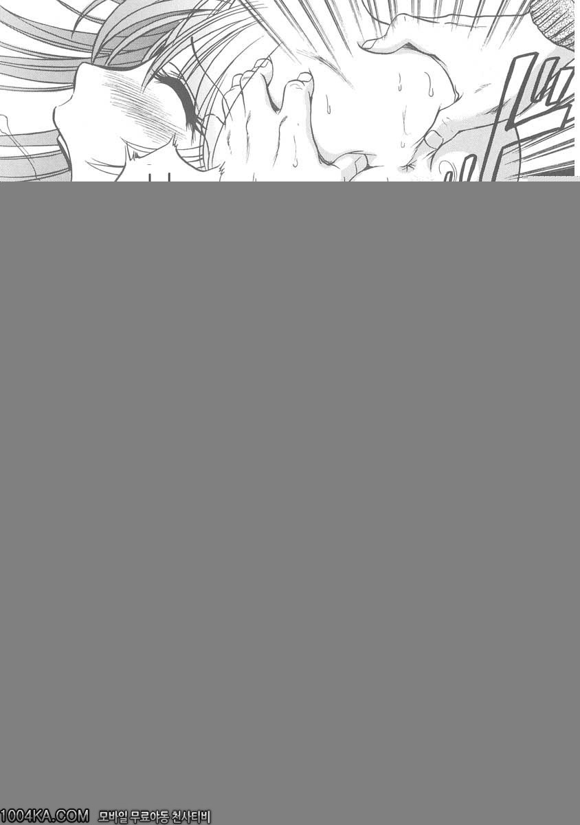 젖삐져나온 누나#3 코다쯔_by 망가 이미지 #23