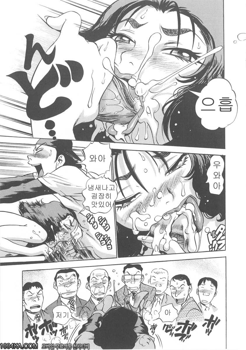 젖삐져나온 누나#7 점심시간_by 망가 이미지 #19