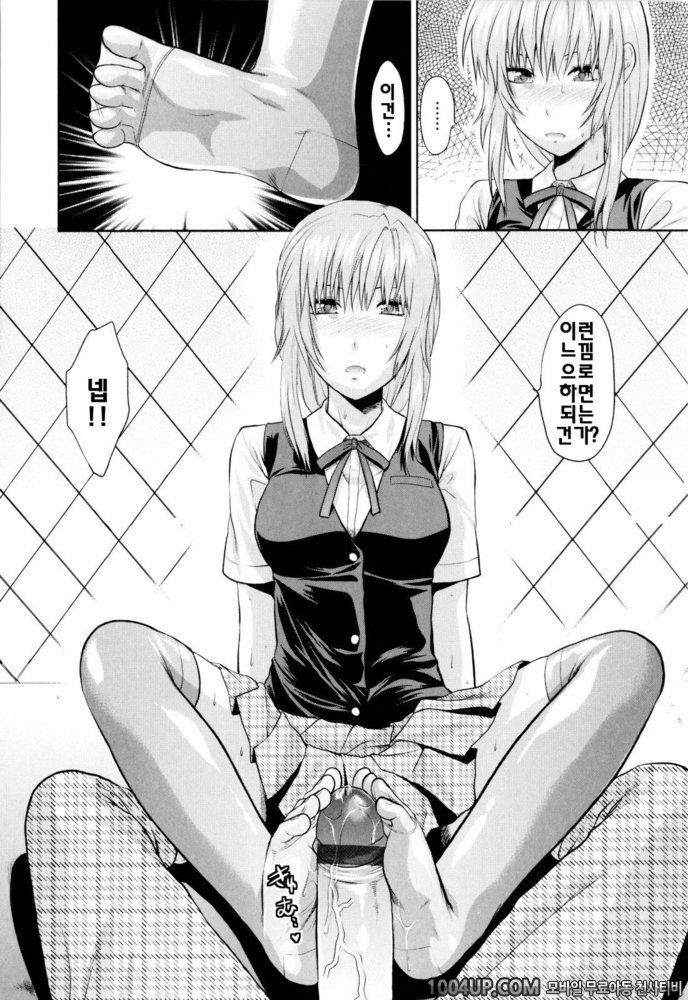 오네코레(お姉コレ)#5 쿨한 선배_by 망가 이미지 #13