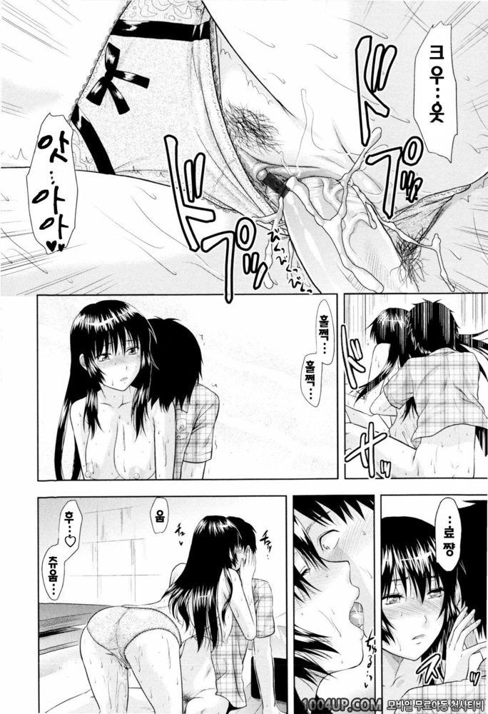 오네코레(お姉コレ)#6 SIS x CON_by 망가 이미지 #16