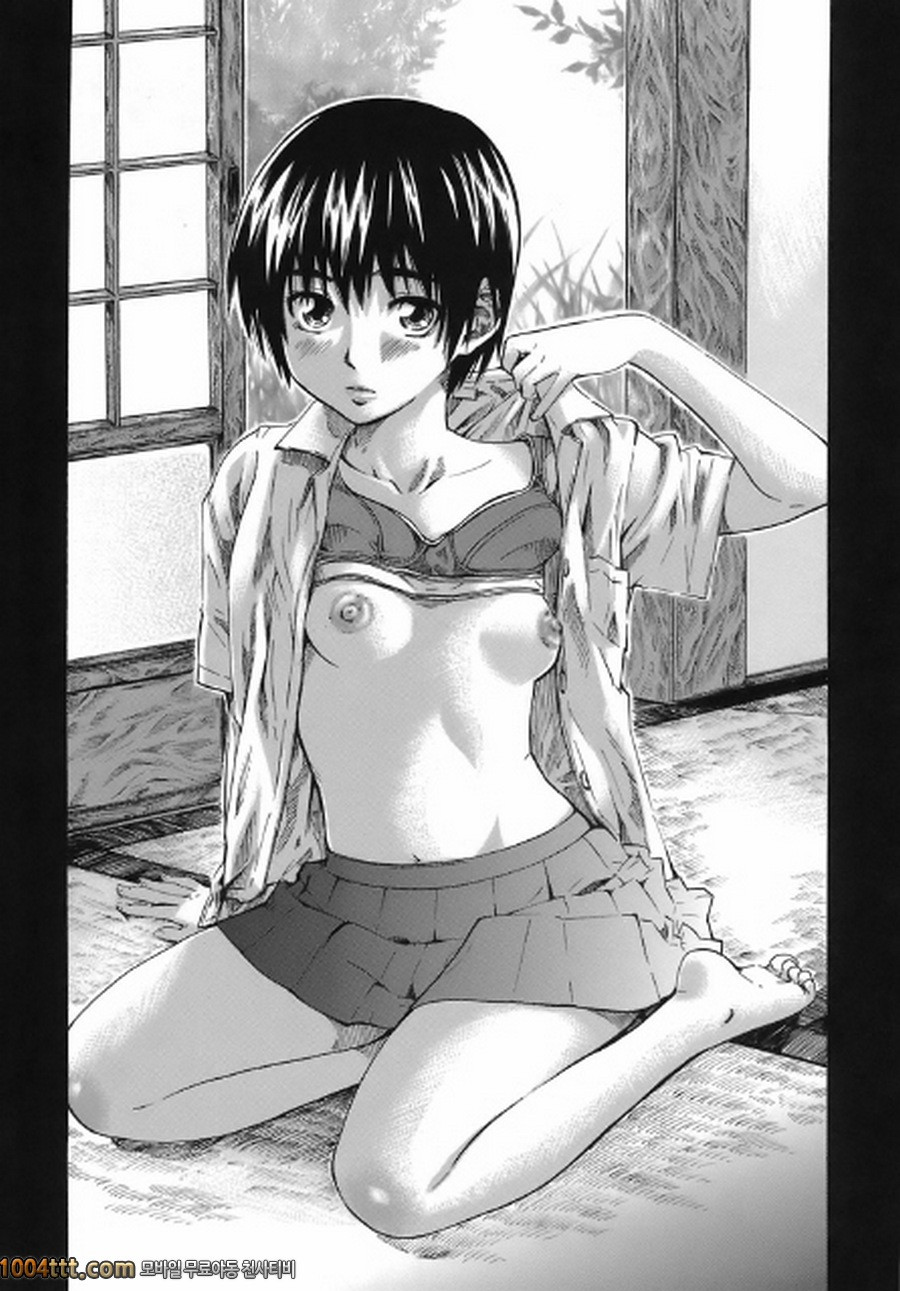 당신이 좋아하는 여자애의 생김새#10(完) 체중 80kg의 사랑_by 망가 이미지 #6