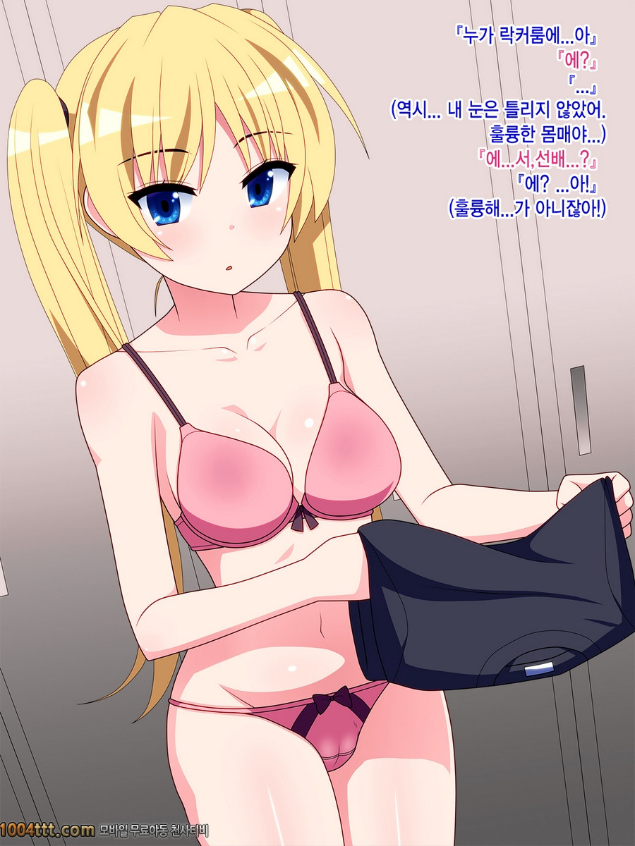 금발 드원테일 메이드#2_by 망가 이미지 #1