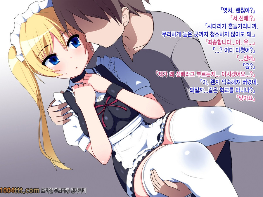 금발 드원테일 메이드#2_by 망가 이미지 #7