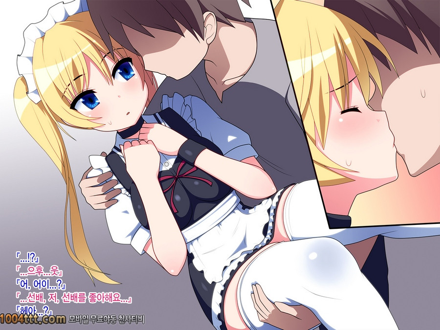 금발 드원테일 메이드#2_by 망가 이미지 #8