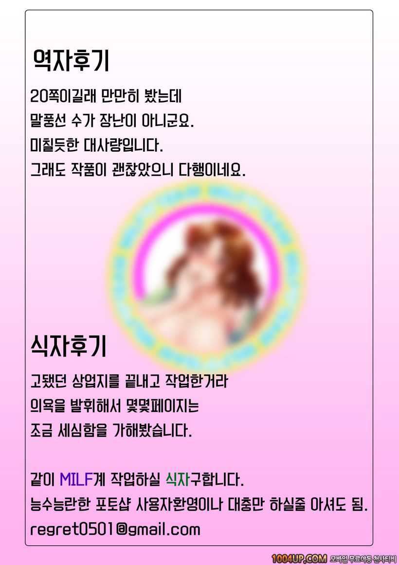 카야 누나#2 인 비치_by 망가 이미지 #21