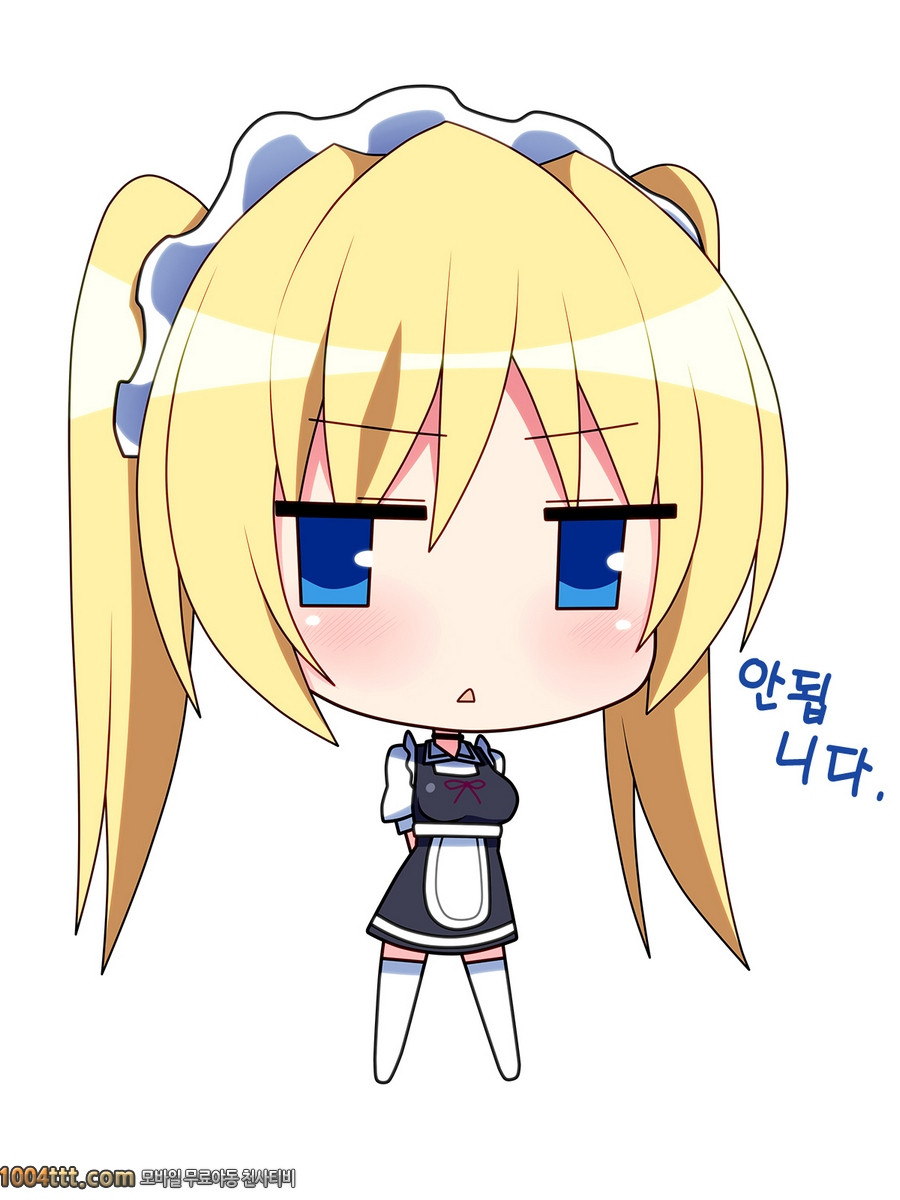 금발 드원테일 메이드#4(完)_by 망가 이미지 #9