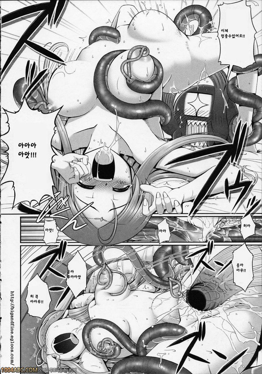 Tentacle Lovers 제2화_by 망가 이미지 #17
