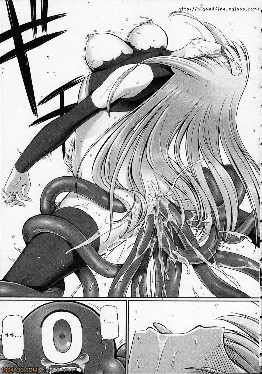 Tentacle Lovers 제5화_by 망가 이미지 #13